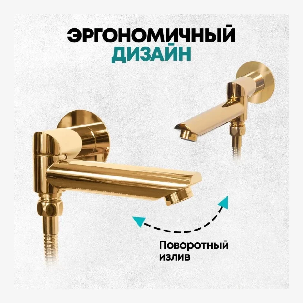 Душевая система скрытого монтажа Grocenberg GB5001, золото глянец