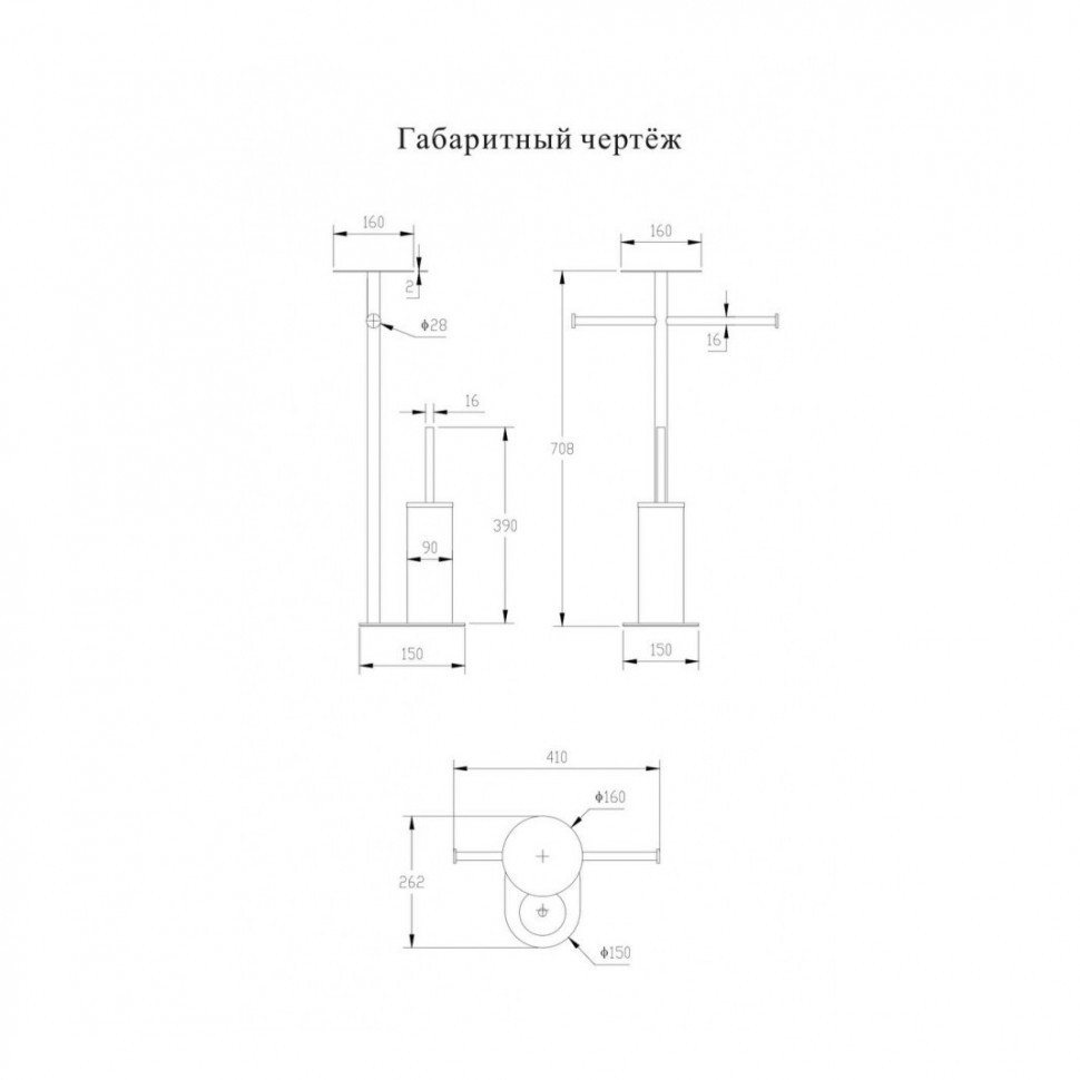 Стойка Grocenberg AC0072CR, хром