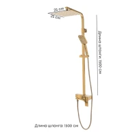 Душевая система Grocenberg GB7007-1, золото глянец