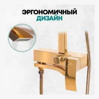 Душевая система Grocenberg GB7007-1, золото глянец