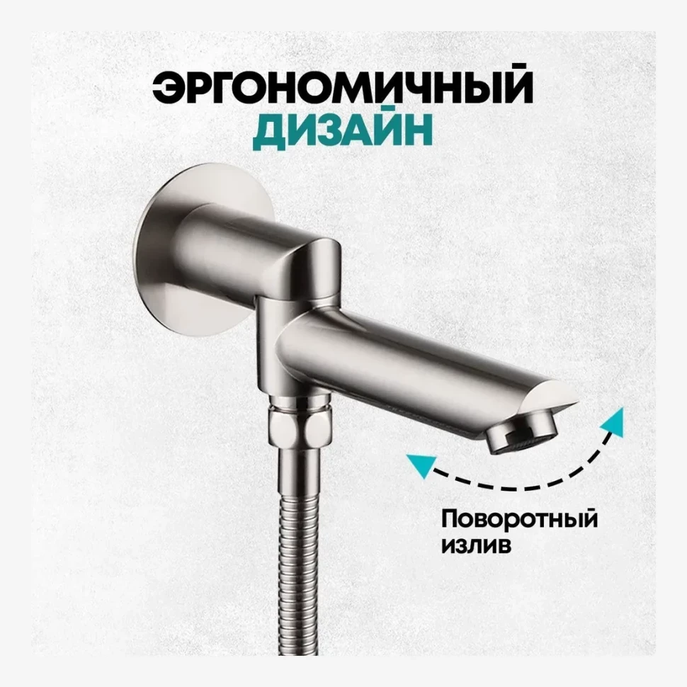 Душевая система скрытого монтажа Grocenberg GB5001, никель