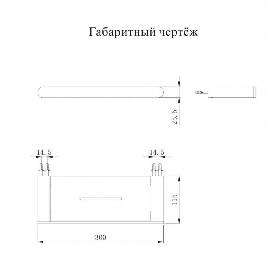 Полка Grocenberg AC0086BG, графит