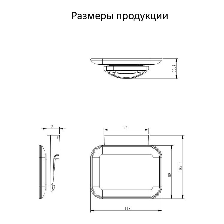 Настенная мыльница Grocenberg AC0058, никель