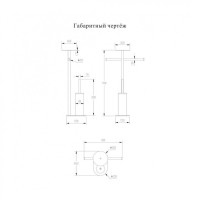 Стойка Grocenberg AC0072MG, матовое золото