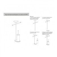 Стойка Grocenberg AC0072MG, матовое золото