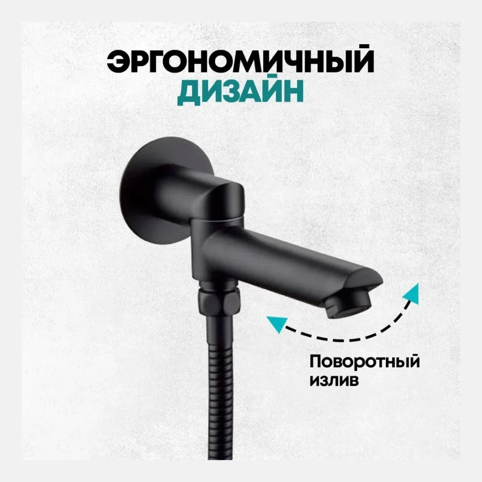 Душевая система скрытого монтажа Grocenberg GB5001, черный матовый