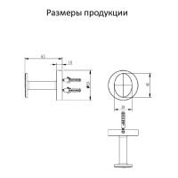 Полотенцедержатель одинарный Grocenberg AC0061, графит