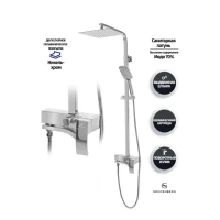 Душевая система Grocenberg GB7007-1, хром