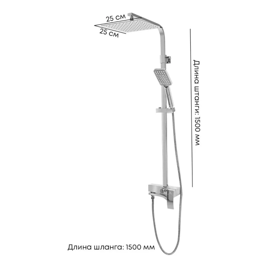 Душевая система Grocenberg GB7007-1, хром