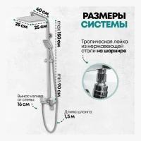 Душевая система Grocenberg GB7007-1, хром