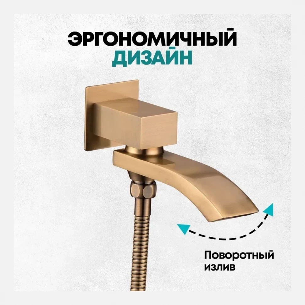 Душевая система скрытого монтажа Grocenberg GB5007, бронза