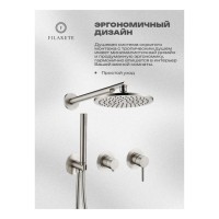 Душевая система встроенная FILARETE FL1030, никель