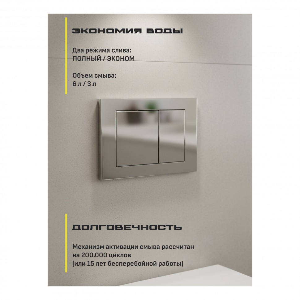 Кнопка смыва для унитаза пластиковая Grocenberg KP3080CR, хром Кнопка смыва для унитаза пластиковая Grocenberg KP3080CR, хром