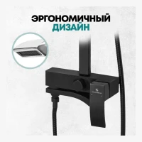 Душевая система Grocenberg GB7007-1, черный матовый