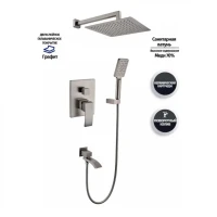 Душевая система скрытого монтажа Grocenberg GB5007, графит