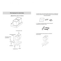 Настенный стакан двойной Grocenberg AC0022, графит Настенный стакан двойной Grocenberg AC0022, графит