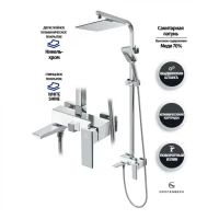 Душевая система Grocenberg GB7008, белый/хром