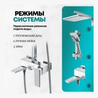 Душевая система Grocenberg GB7008, белый/хром