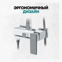 Душевая система Grocenberg GB7008, белый/хром