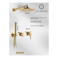 Душевая система встроенная FILARETE FL1030, матовое золото