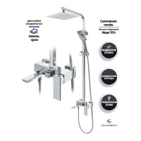 Душевая система Grocenberg GB7008, хром