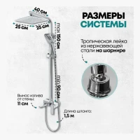 Душевая система Grocenberg GB7008, хром