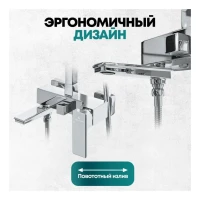 Душевая система Grocenberg GB7008, хром