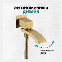 Душевая система скрытого монтажа Grocenberg GB5007, матовое золото