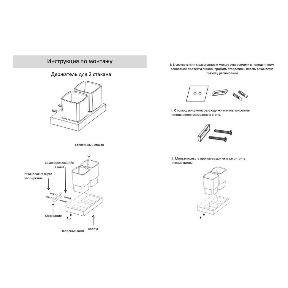 Настенный стакан двойной Grocenberg AC0022, матовое золото Настенный стакан двойной Grocenberg AC0022, матовое золото