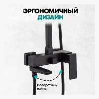 Душевая система Grocenberg GB7008, черный матовый