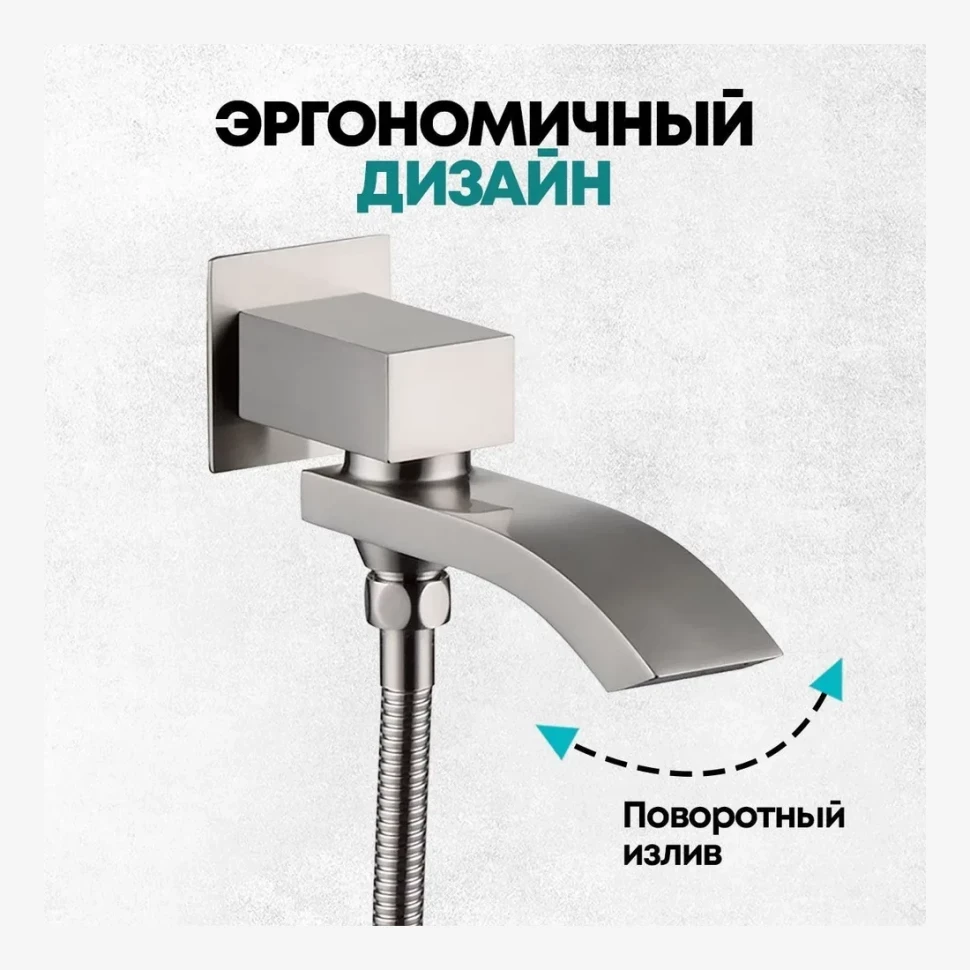 Душевая система скрытого монтажа Grocenberg GB5007, никель