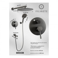 Душевая система скрытого монтажа FILARETE Roun FL1026, графит