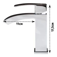 Смеситель для раковины Grocenberg GB2007, хром