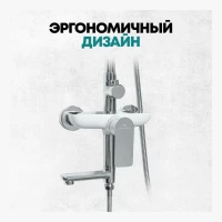 Душевая система Grocenberg GB7009, белый/хром