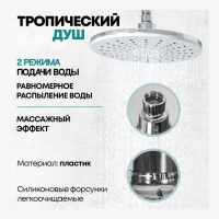 Душевая система Grocenberg GB7009, белый/хром