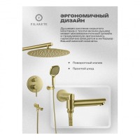 Душевая система скрытого монтажа FILARETE Roun FL1026, матовое золото