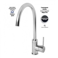 Смеситель для кухни Grocenberg GB40040, хром