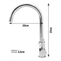 Смеситель для кухни Grocenberg GB40040, хром