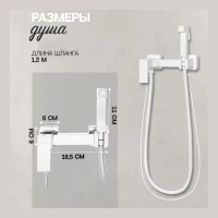 Смеситель с гигиеническим душем Hansberge H0077, белый