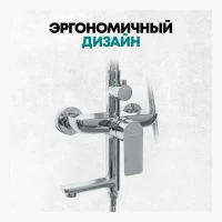 Душевая система Grocenberg GB7009, хром