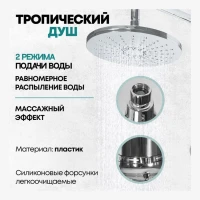 Душевая система Grocenberg GB7009, хром