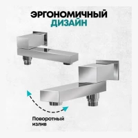 Душевая система скрытого монтажа Grocenberg GB5008, хром