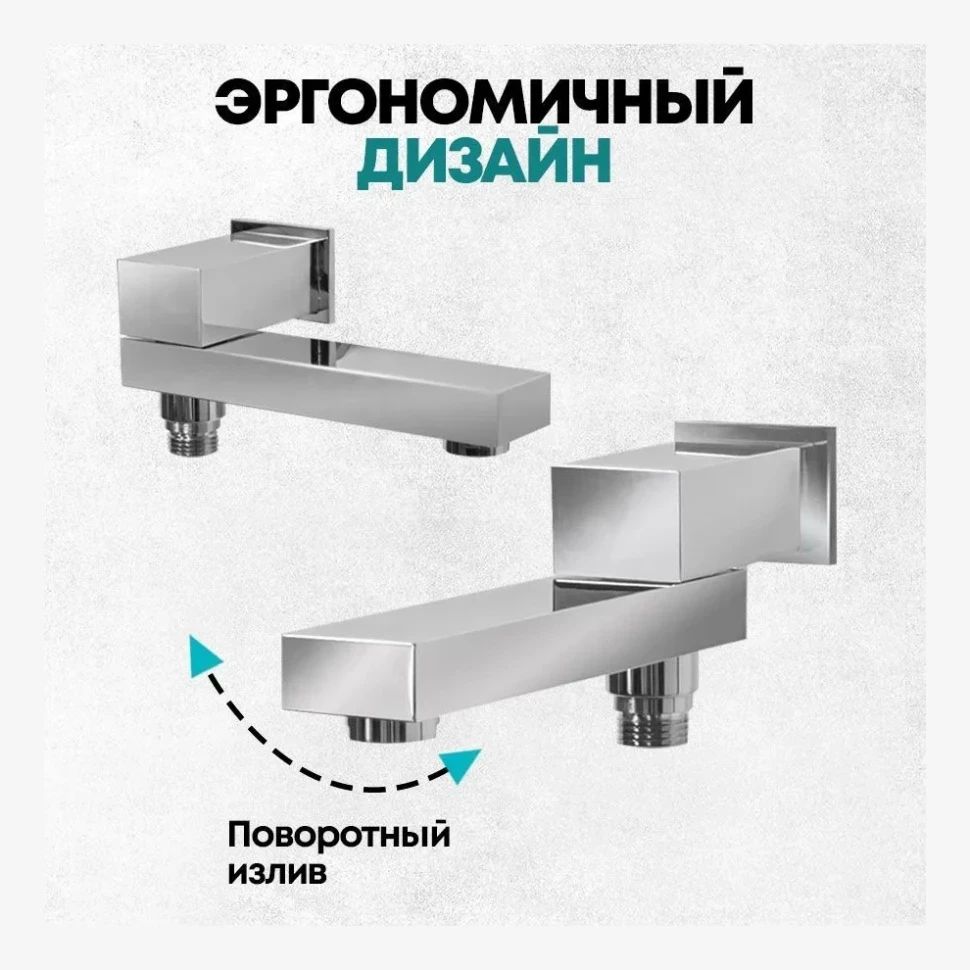 Душевая система скрытого монтажа Grocenberg GB5008, хром
