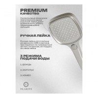 Душевая система скрытого монтажа FILARETE Roun FL1026, никель