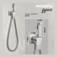 Смеситель встраиваемый с гигиеническим душем Hansberge H3077, никель