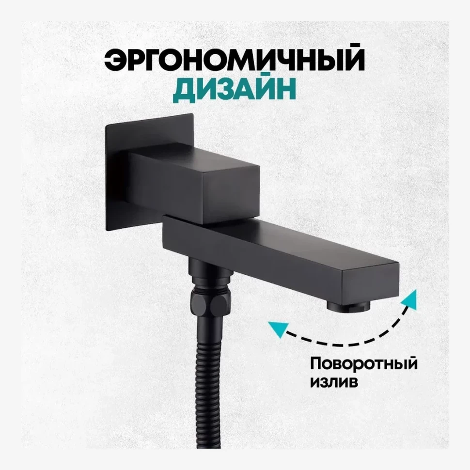 Душевая система скрытого монтажа Grocenberg GB5008, черный матовый