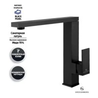 Смеситель для кухни Grocenberg GB4008, черный матовый