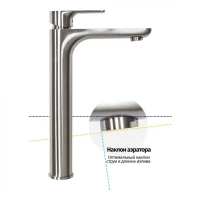 Смеситель для раковины высокий Hansberge H2099, никель