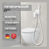 Смеситель встраиваемый с гигиеническим душем Hansberge H3077, белый