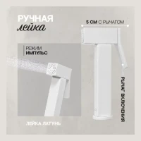 Смеситель встраиваемый с гигиеническим душем Hansberge H3077, белый